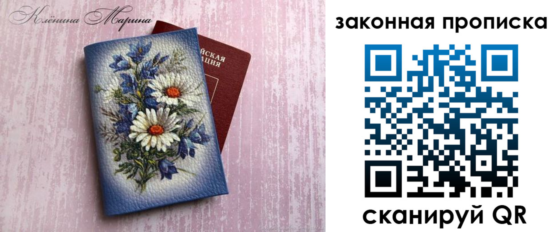 форма 3 в Яхроме