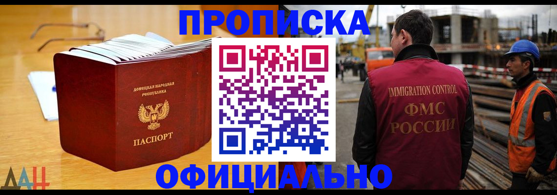 форма 3 в Яхроме